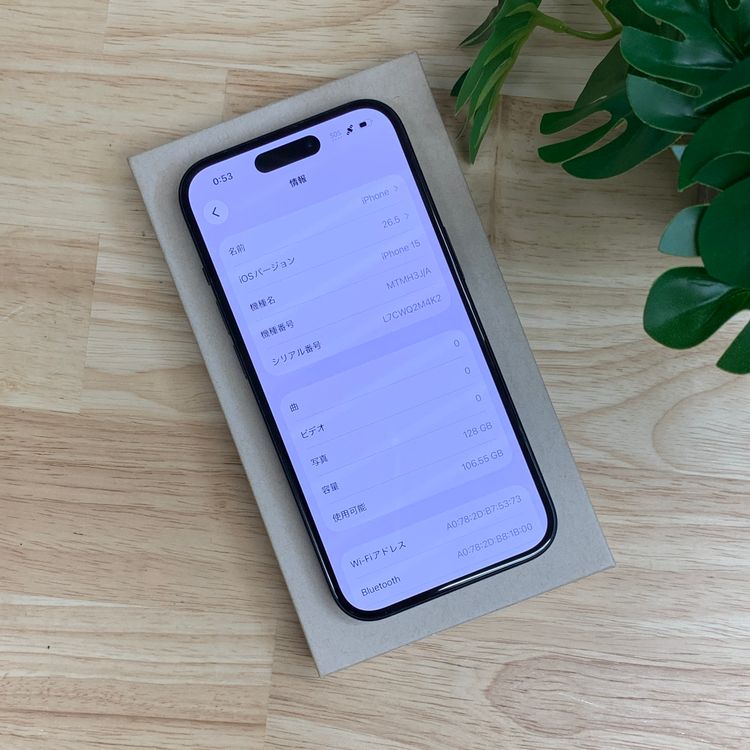 �Хåƥ꡼89% iPhone 15 128GB �֥�å� Apple�� SIM�ե꡼����̵��