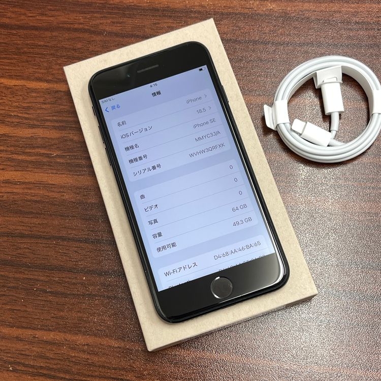 iPhone SE3 64GB �ߥåɥʥ��� ������ SIM�ե꡼ ����̵��
