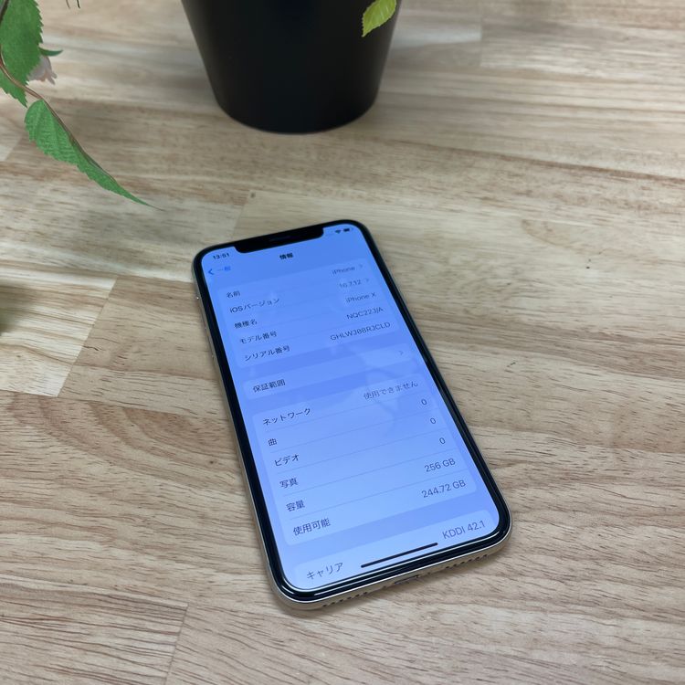 iPhone X 256GB С SIMե꡼ ̵