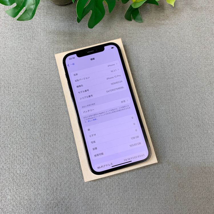 iPhone 12Pro 128GB �ѥ��ե��å��֥롼 ����SIM�ե꡼ ����̵��