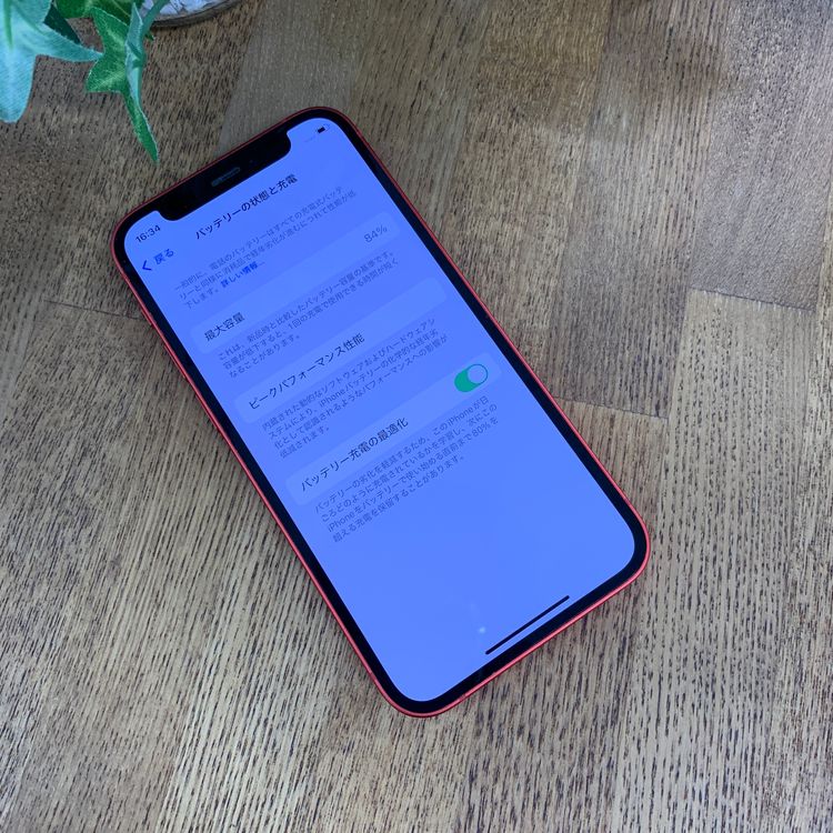 iPhone 12MiNi 128GB ��å� ������SIM�ե꡼����̵��