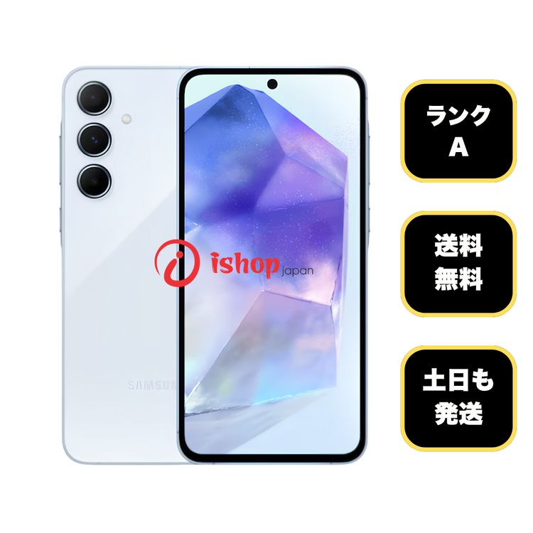 Galaxy A55 5G 128GB �������֥롼 ������ SIM�ե꡼ ����̵��