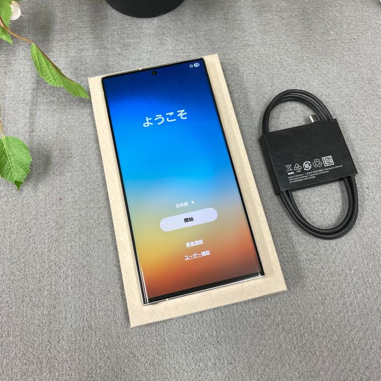 Galaxy S23 Ultra 256GB ���꡼�� ����SIM�ե꡼ ����̵��