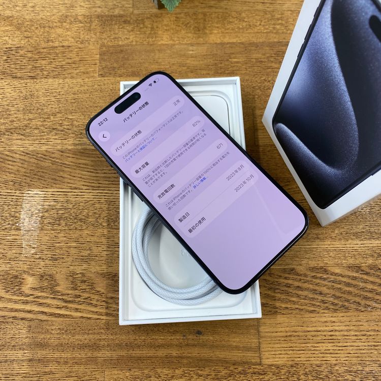 iPhone 15Pro 256GB �֥롼�����˥��� ������SIM�ե꡼����̵��