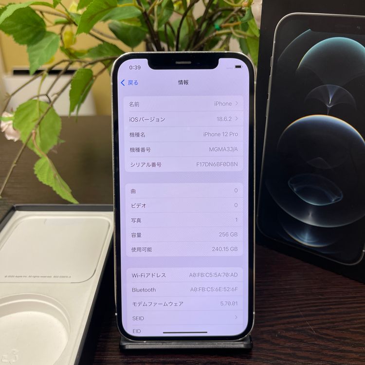 iPhone 12Pro С 256GB SIMե꡼ ̵
