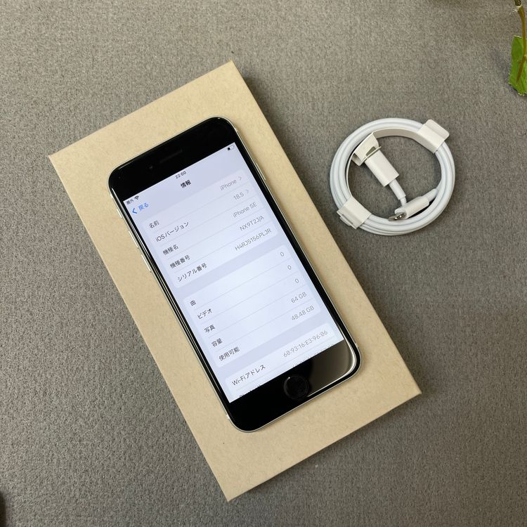 iPhone SE2 64Gb �ۥ磻�� ������SIM�ե꡼ ����̵�� 75685