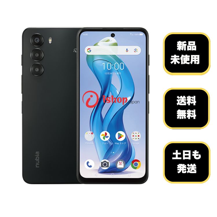 ���ʡ�̤���� Nubia S 5G A403ZT �֥�å� ������ SIM�ե꡼ ����̵��