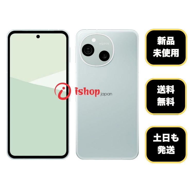 ���ʡ�̤����AQUOS Sense 10 128GB �ء���ߥ�� ������ SIM�ե꡼ ����̵��