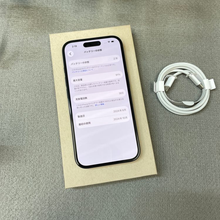 iPhone 16 256GB �֥�å� ������ SIM�ե꡼ ����̵��