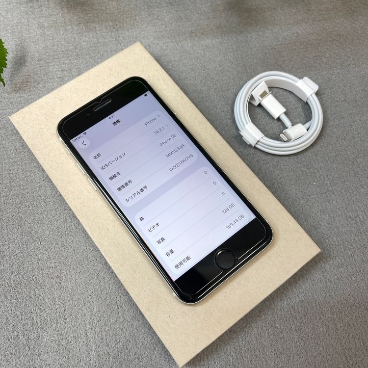 �Хåƥ꡼94% iPhone SE�裳���� 128GB �������饤�� ������SIM�ե꡼����̵��