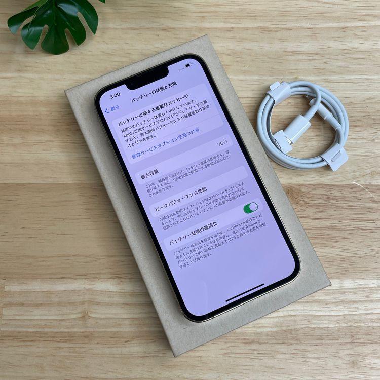 iPhone 13Pro 256GB ������� ����SIM�ե꡼ ����̵��
