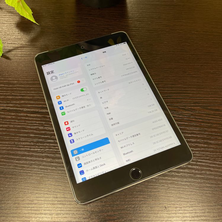 iPad mini 4 128GB Wi-Fi + Cellularǥ  ̵
