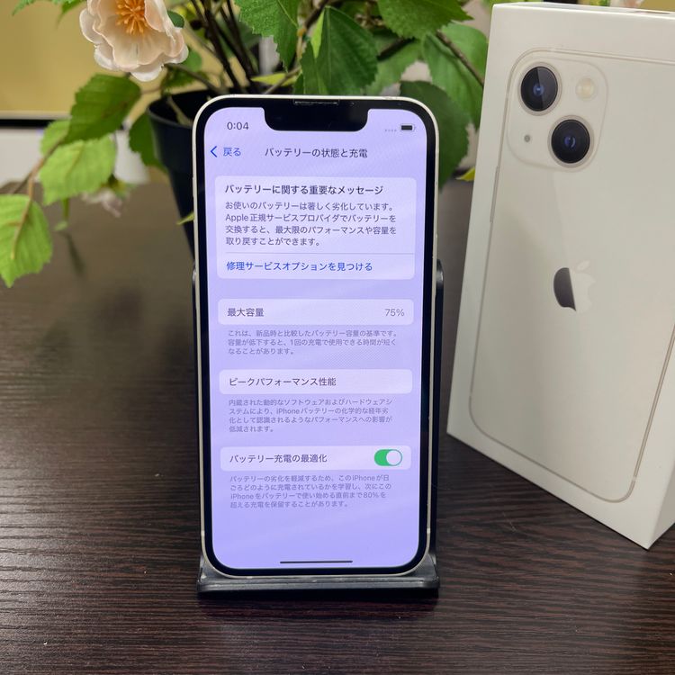 iPhone 13Mini  饤 128GB SIMե꡼ ̵