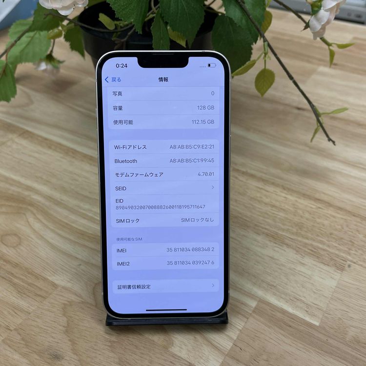 Ʊ iPhone 13 128GB ԥ ꥫ SIMե꡼̵