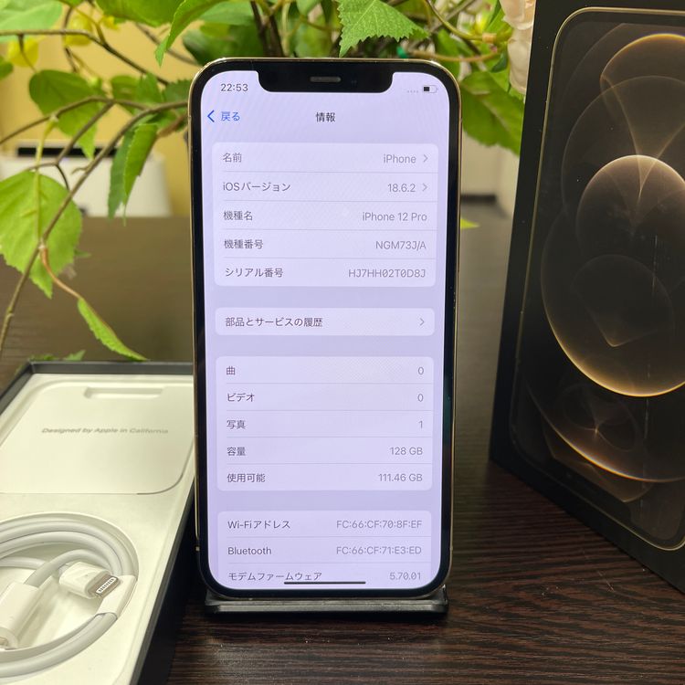 iPhone 12Pro 128GB  SIMե꡼ ̵