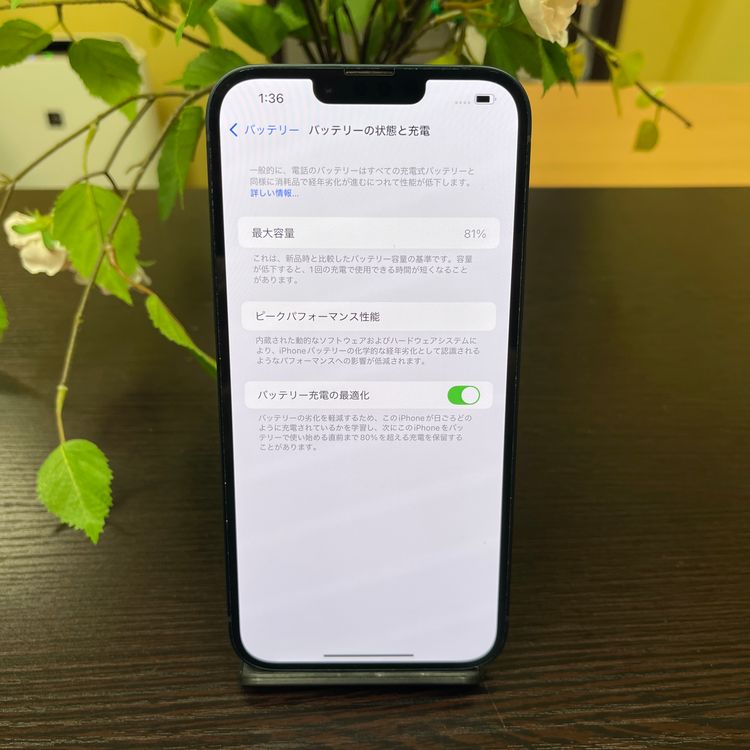 iPhone14 Plus 256GB ֥롼  SIMե꡼ ̵