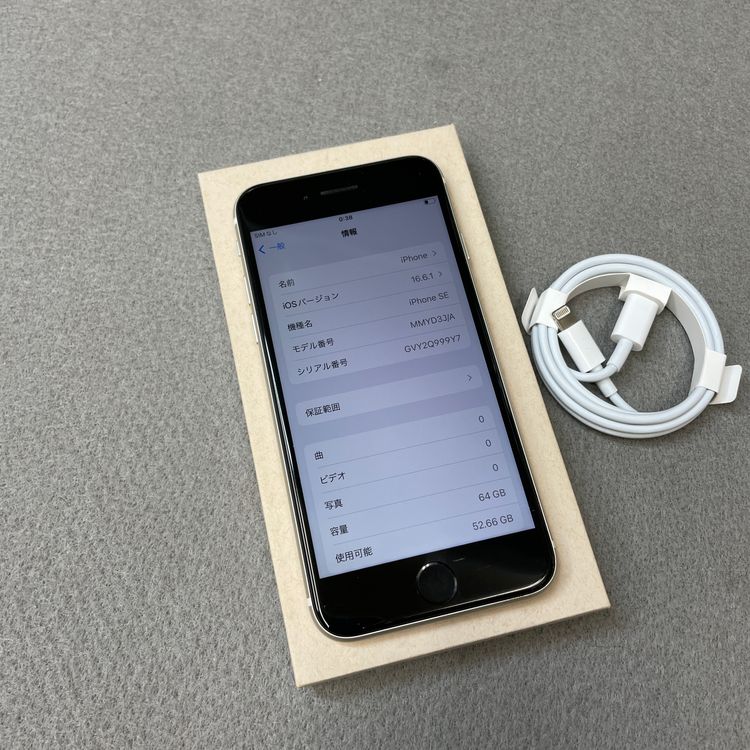 �Хåƥ꡼ 100% iPhone SE3 64GB �������饤�� ������ SIM�ե꡼ ����̵��