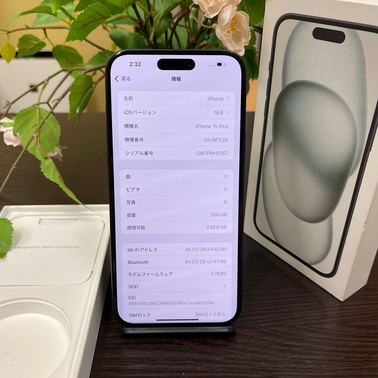 iPhone 15Plus 256GB ֥å SIMե꡼̵