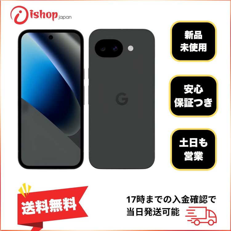 ���ʡ�̤���� Google Pixel 10a 128GB  ������ SIM�ե꡼����̵��