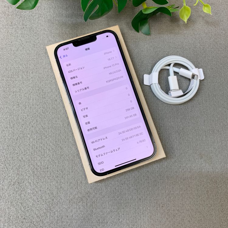 iPhone 13Pro 256GB ������֥롼 ����SIM�ե꡼ ����̵��