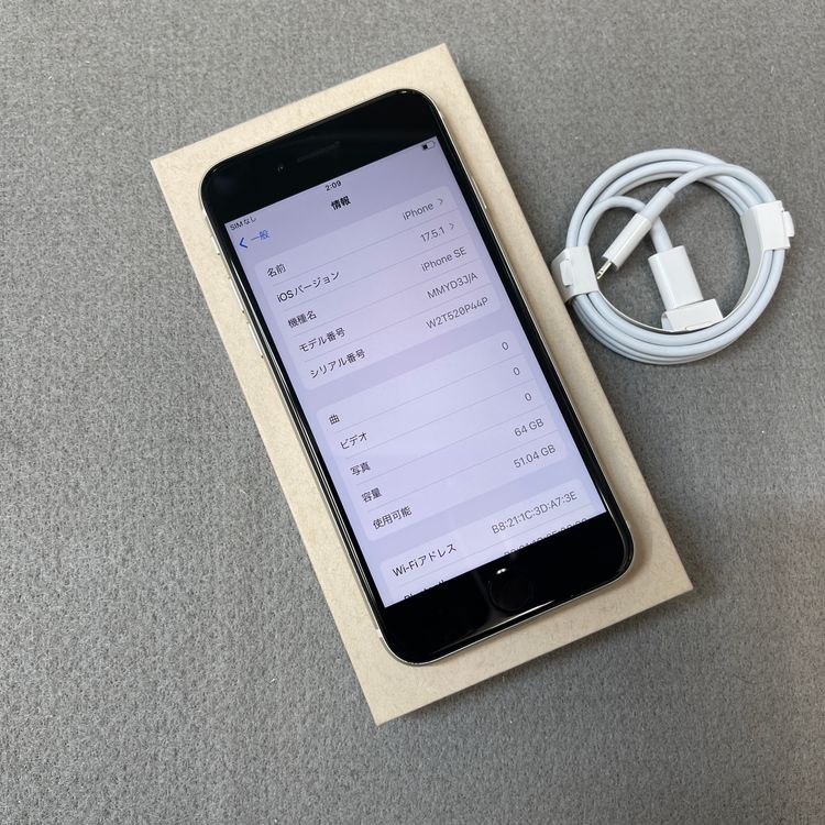 �Хåƥ꡼ 99% iPhone SE3 64GB �������饤�� ������ SIM�ե꡼ ����̵��