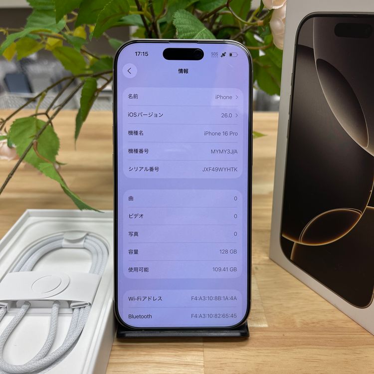 Ʊ iPhone16Pro 128GB ʥ  SIMե꡼ ̵