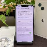 iPhone 13 256GB 饤 SIMե꡼ ̵