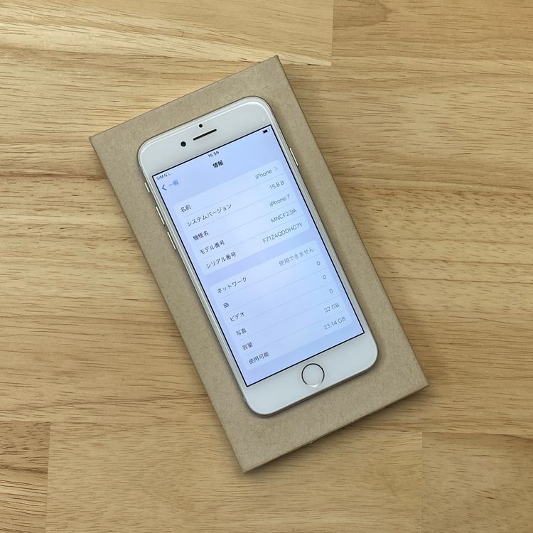 �Хåƥ꡼ 93% iPhone 7 32GB ����С��������� SIM�ե꡼����̵��