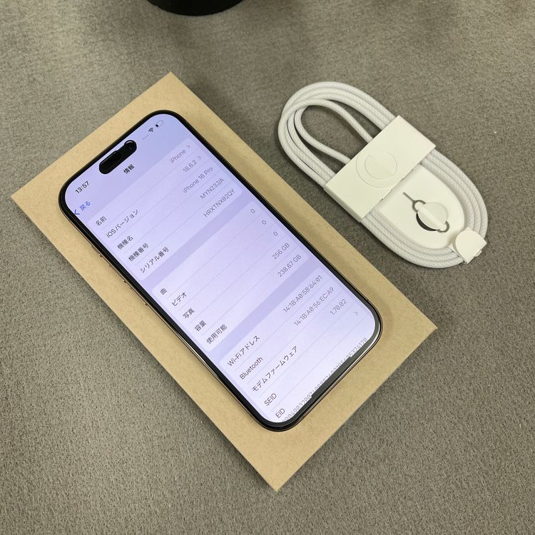 ����Ʊ�� �Хåƥ꡼ 100% iPhone16Pro 256GB �ǥ����� ������ SIM�ե꡼