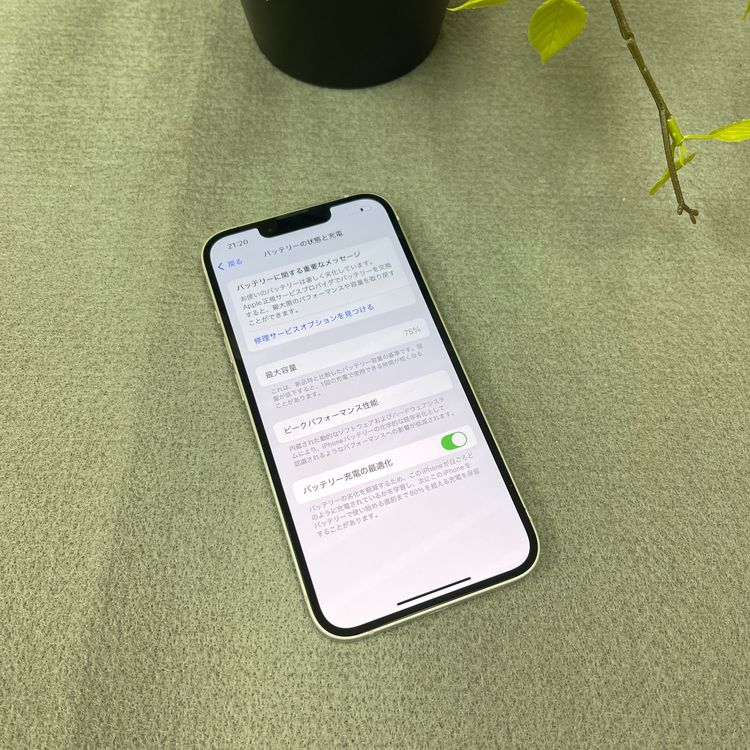 iPhone 13 256GB 饤 SIMե꡼ ̵