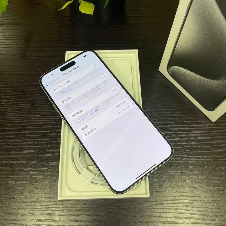 Ʊ iPhone15 Promax 256GB ۥ磻 SIMե꡼ ̵