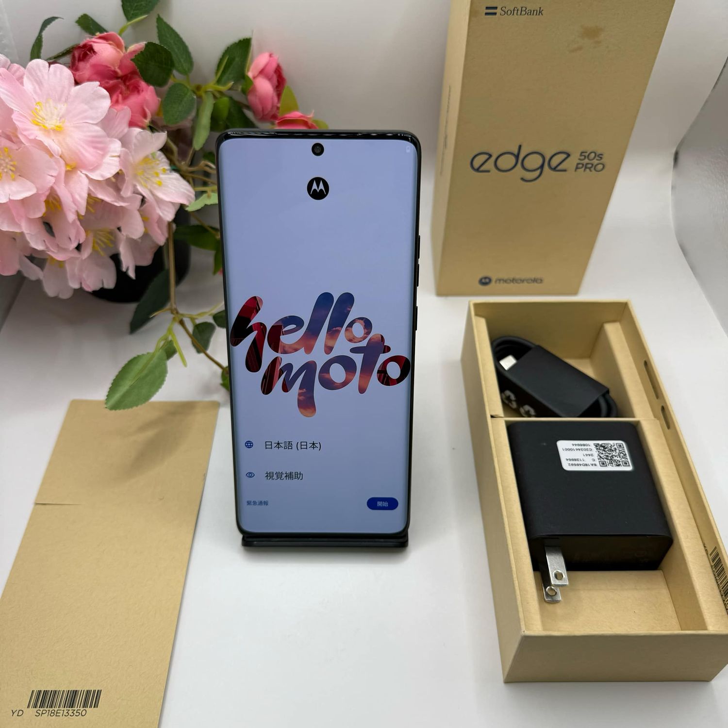 新品未開封/motorolaedge50s pro/ブラック/Softbank版 ムスビー|新品・未使用 Motorola edge 50s pro ブラック (SIM