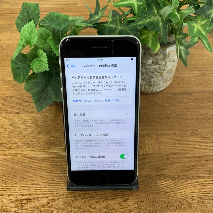 iPhone SE2 64Gb �ۥ磻�� ������ SIM�ե꡼ ����̵�� 10671