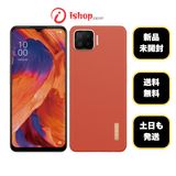 ���ʡ�̤���� OPPO A73 �����ʥߥå� ����� ������ SIM�ե꡼����̵��