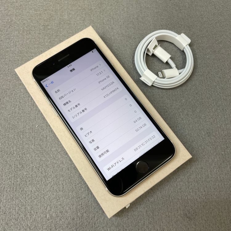 �Хåƥ꡼ 100% iPhone SE3 64GB �������饤�� ������ SIM�ե꡼ ����̵��