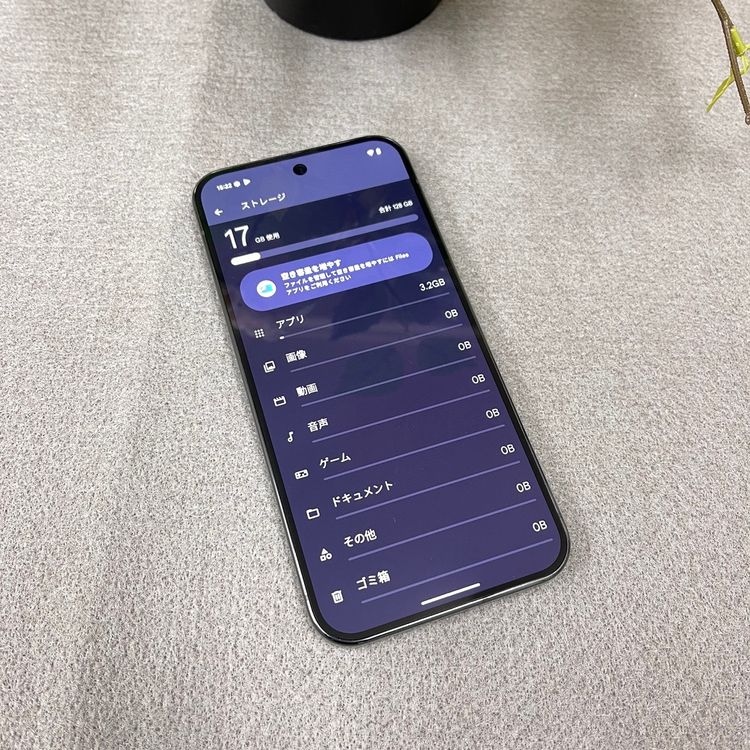 Google Pixel 9 Pro XL 128GB ֥ǥ SIMե꡼ ̵