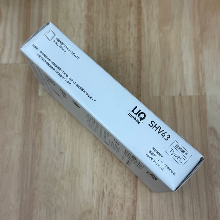 新品・未使用 SHV43 AQUOS sense2 SIMフリー 送料無料