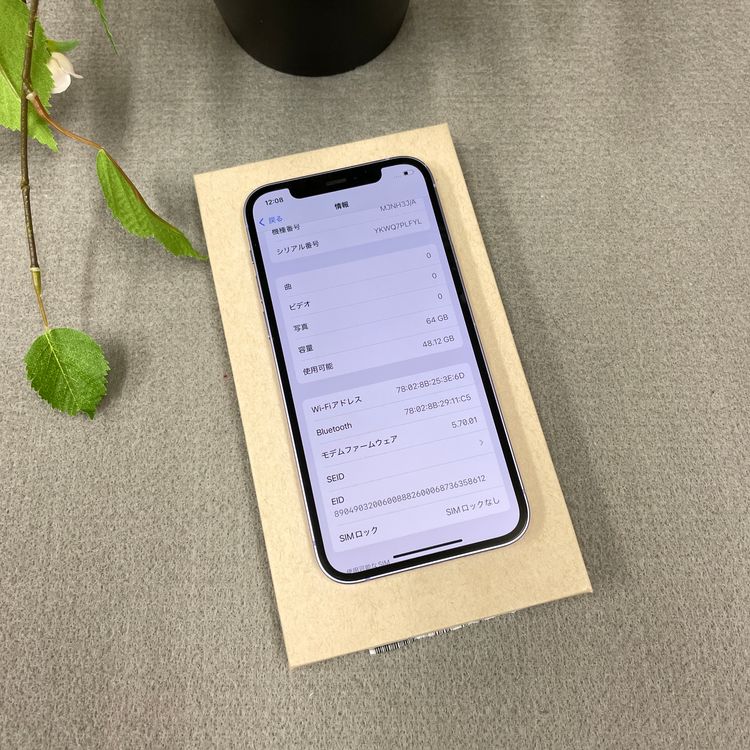 iPhone12  64GB �ѡ��ץ� SIM�ե꡼ ����̵��