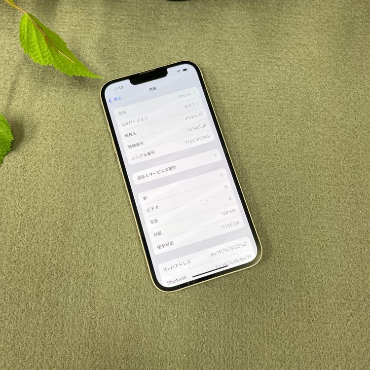 iPhone 13 ԥ128GB  SIMե꡼ ̵