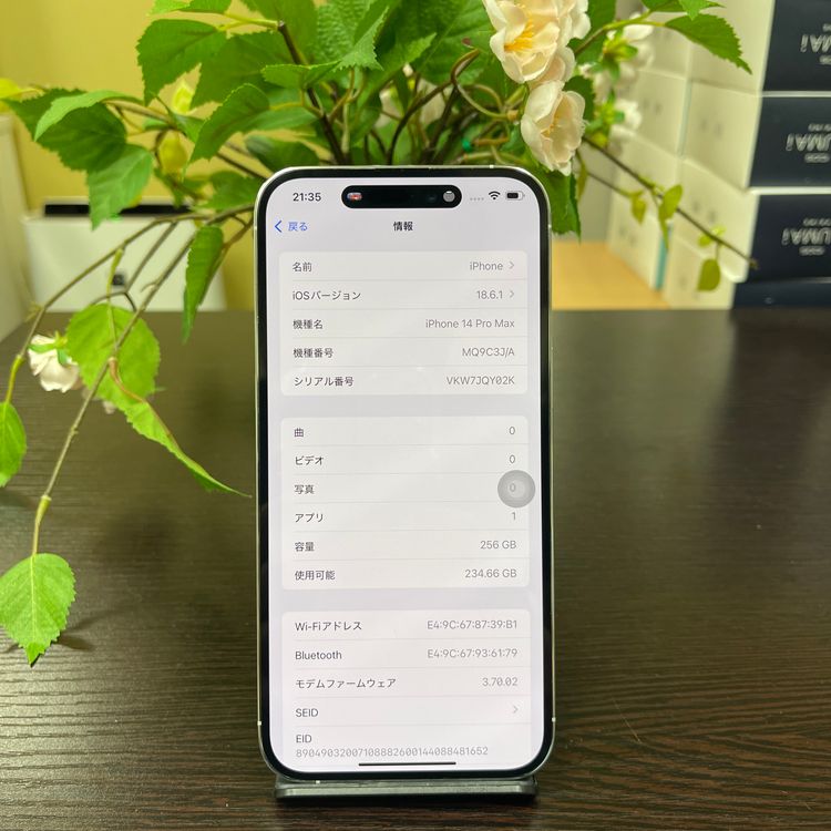 iPhone 14ProMax 256GB С Apple Store SIMե꡼̵