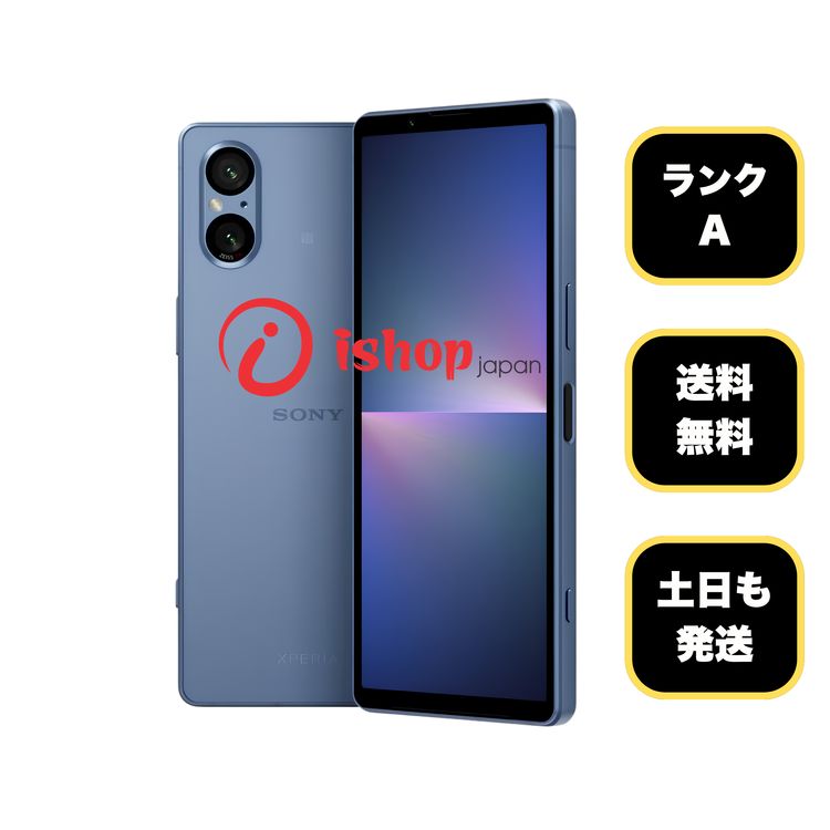 Xperia 5 V SO-53D 128GB �֥롼 �ɥ����� SIM�ե꡼ ����̵��
