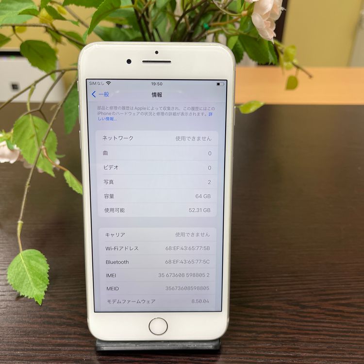 iPhone8 Plus 64GB ۥ磻 SIMե꡼ ̵