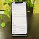 iPhone 12Pro 128GB ե SIMե꡼ ̵