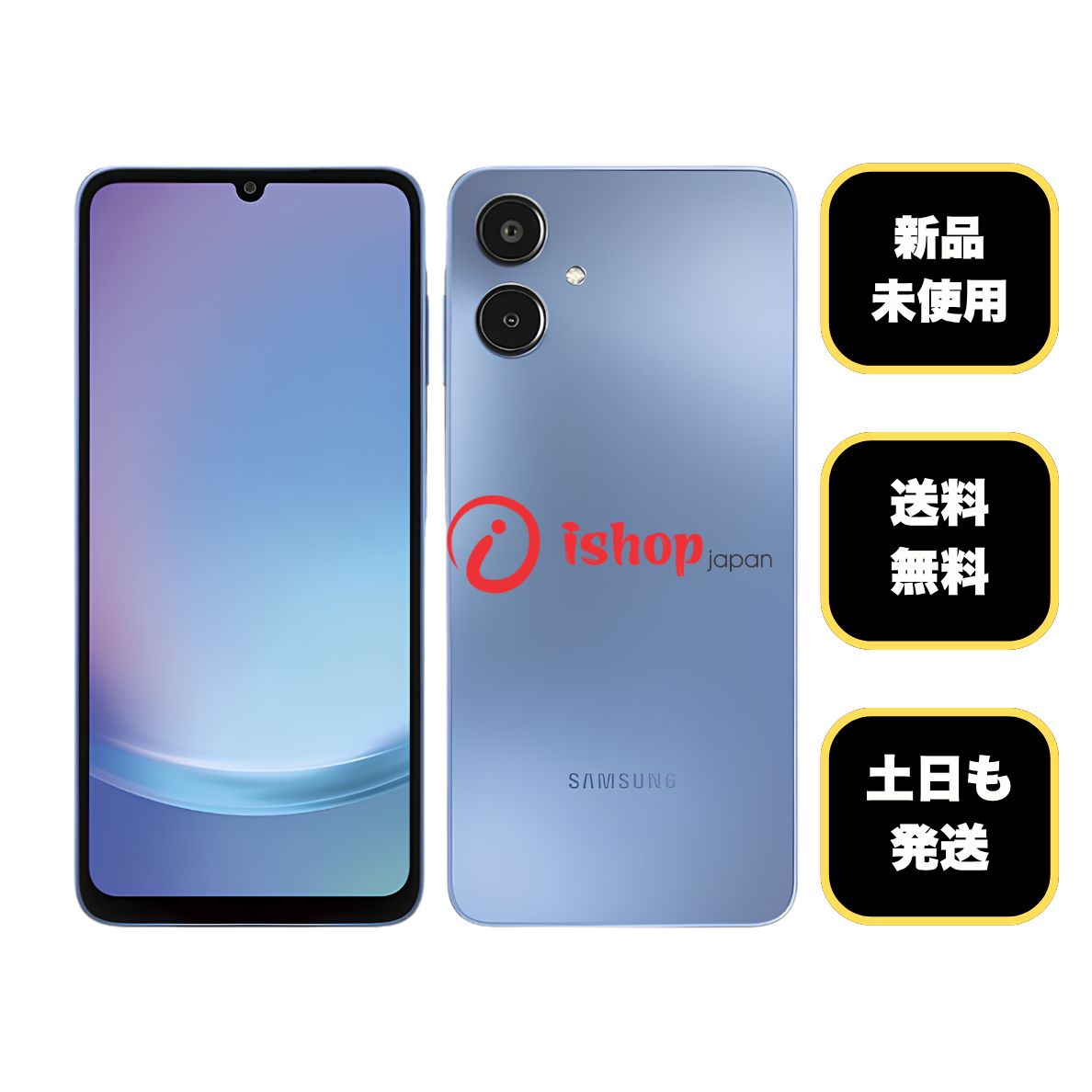 ムスビー｜新品・未使用Galaxy A25 5G 64GB ブルー 国内版 SIMフリー