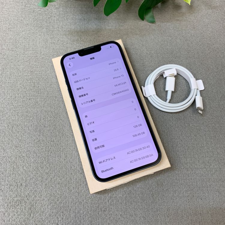 �Хåƥ꡼ 85�� iPhone13 �ߥåɥʥ��� 128GB ����SIM�ե꡼ ����̵��