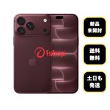 新品・未開封 iPhone 18 ProMax 256GB バーガンディ Apple版SIMフリー