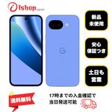 新品・未使用 Google Pixel 10a 128GB ラベンダー 国内版 SIMフリー送料無料