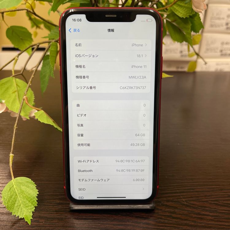 iPhone 11 64Gb å  SIMե꡼ ̵