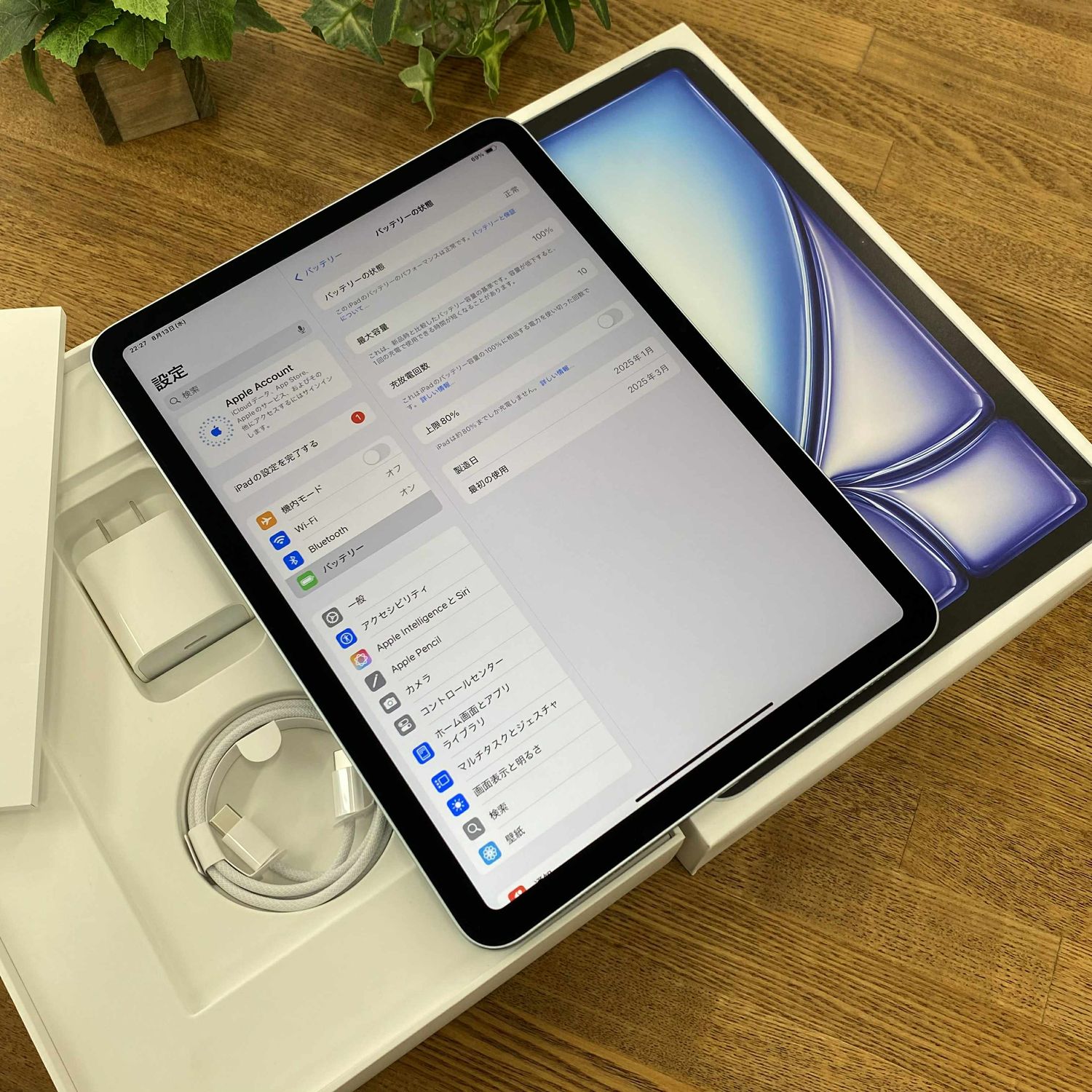 ムスビー｜新品同様 iPad Air M3チップ 11インチ 512GB ブルー