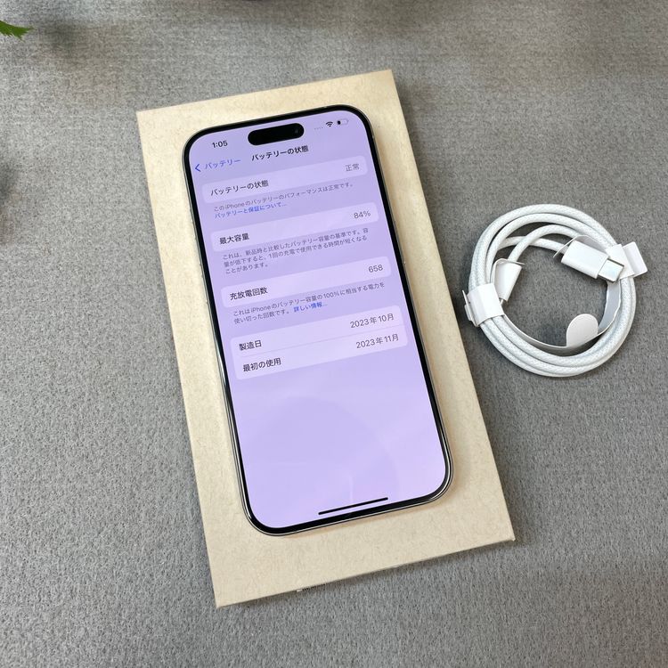 ����Ʊ��iPhone 15Pro 256GB �ʥ����� ������ SIM�ե꡼����̵��